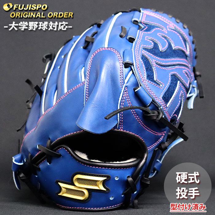 野球 エスエスケイ 硬式グローブ プロエッジ オーダーグラブ 813型 SSK