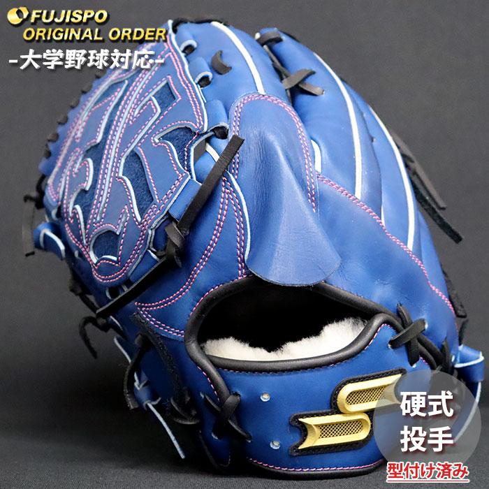 野球 エスエスケイ 硬式グローブ プロエッジ オーダーグラブ 813型 SSK