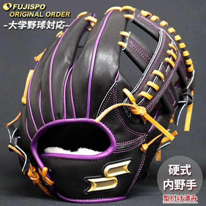 野球 エスエスケイ 硬式グローブ プロエッジ オーダーグラブ 761型 SSK