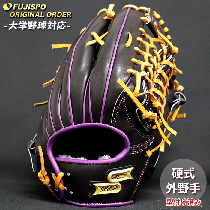 野球 エスエスケイ 硬式グローブ プロエッジ オーダーグラブ 874型 SSK