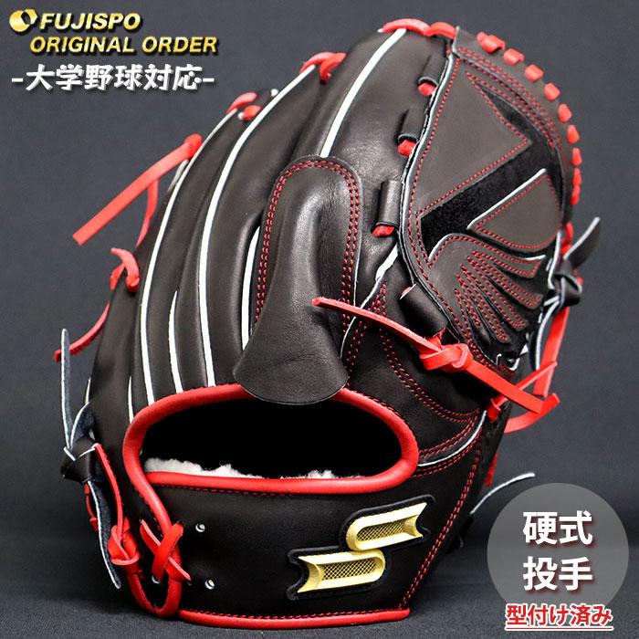 野球 エスエスケイ 硬式グローブ プロエッジ オーダーグラブ 714型 SSK