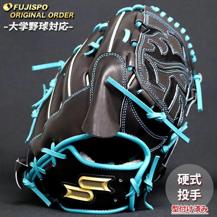 野球 エスエスケイ 硬式グローブ プロエッジ オーダーグラブ 813型 SSK