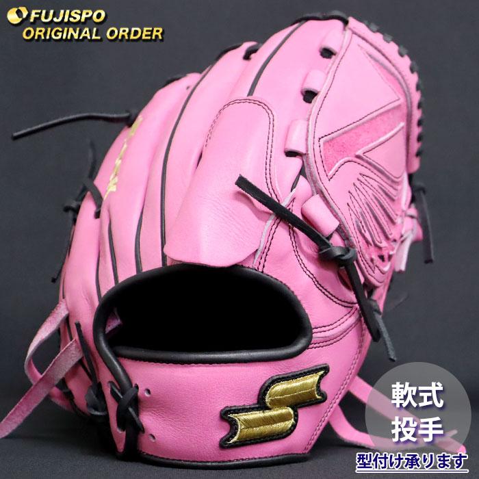 野球 エスエスケイ 軟式グローブ プロエッジ オーダーグラブ 714型 SSK