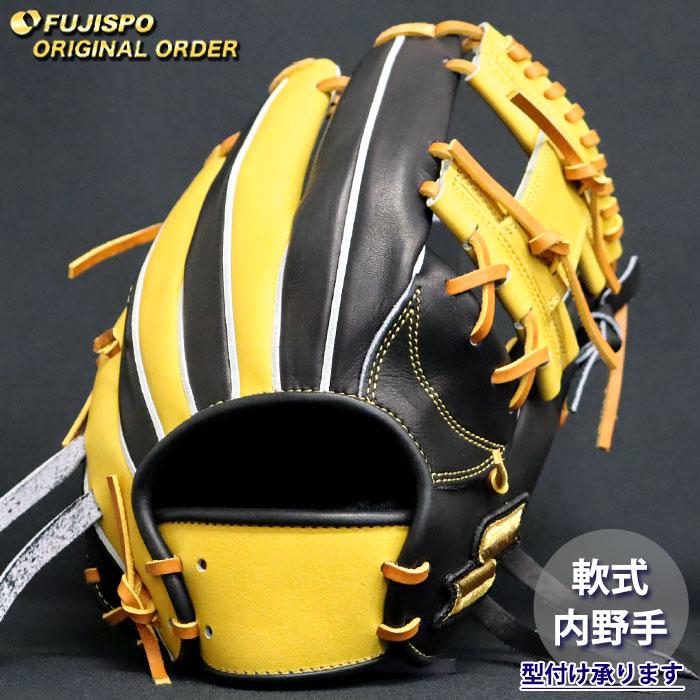 野球 エスエスケイ 軟式グローブ プロエッジ オーダーグラブ 844型 SSK