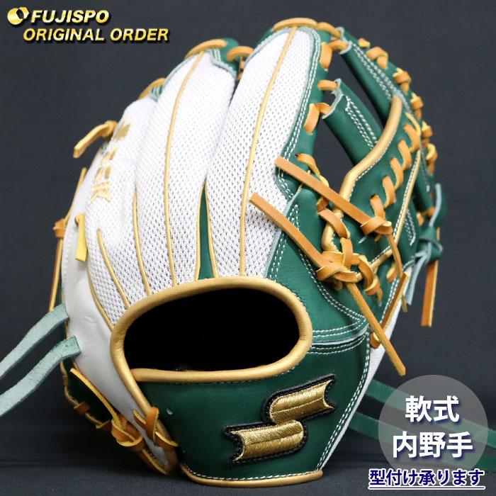 SSK プロエッジ オーダー 軟式内野用　おはな 野球 エスエスケイ 軟式グローブ プロエッジ オーダーグラブ 848型 SSK