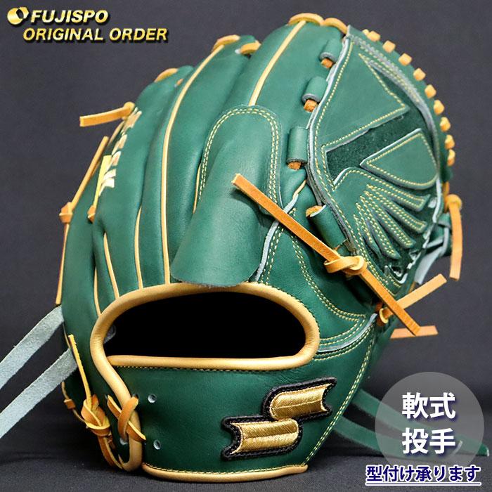 SSK軟式オーダーグラブ 投手用 714型 【公式通販】