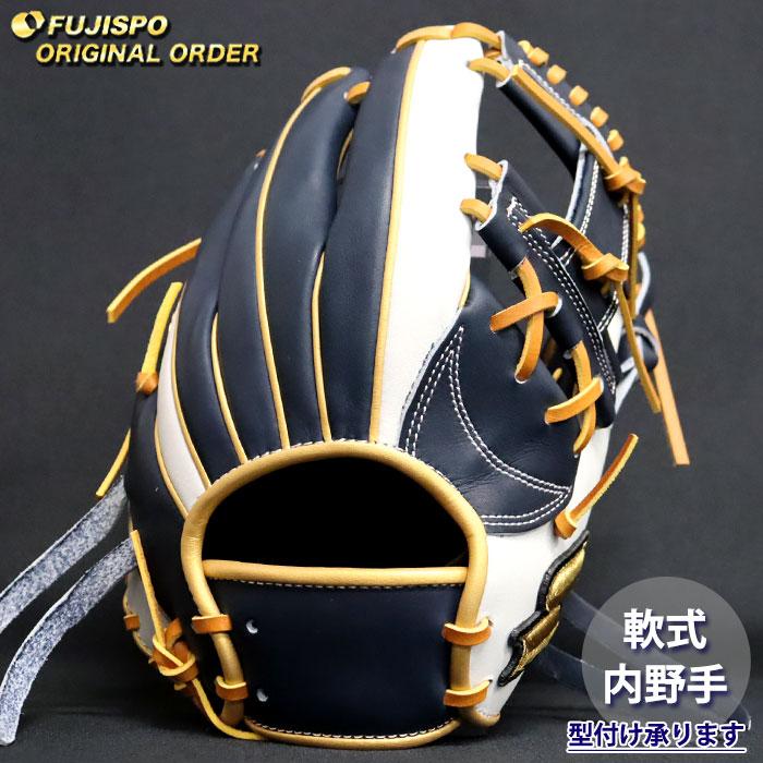 野球 エスエスケイ 軟式グローブ プロエッジ オーダーグラブ 844型 SSK