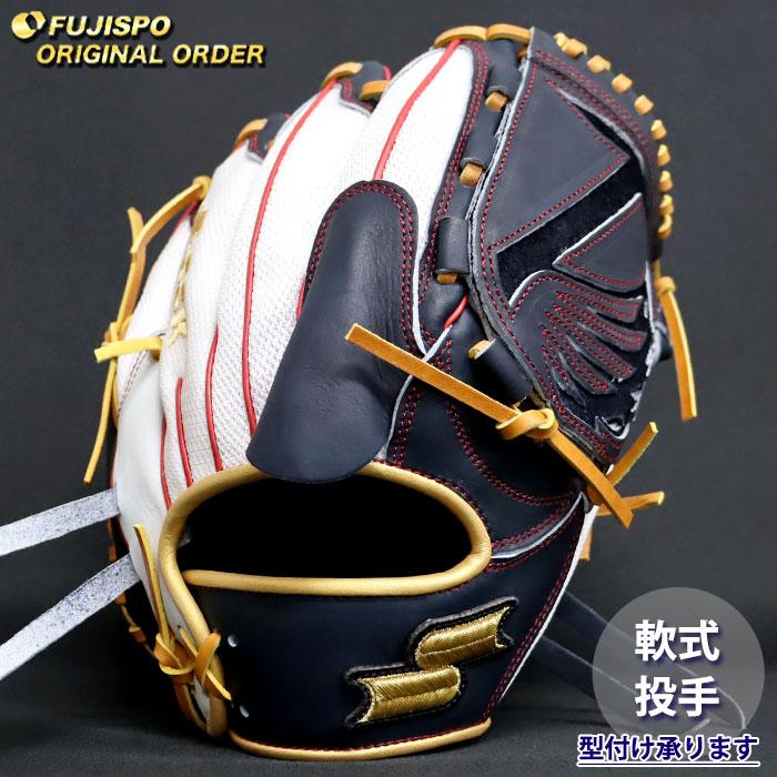 野球 エスエスケイ 軟式グローブ プロエッジ オーダーグラブ 714型 SSK