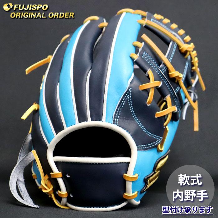 野球 エスエスケイ 軟式グローブ プロエッジ オーダーグラブ 844型 SSK
