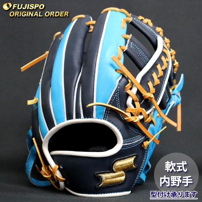 最終値下げ　エスエスケー　プロエッジ　761型　軟式グローブ 野球 エスエスケイ 軟式グローブ プロエッジ オーダーグラブ 761型 SSK