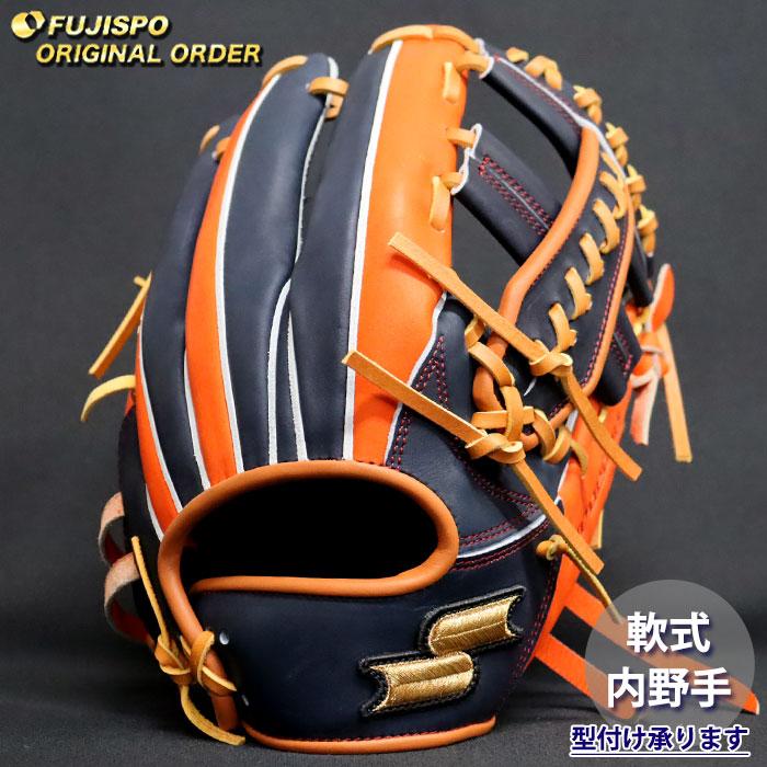野球 エスエスケイ 軟式グローブ プロエッジ オーダーグラブ 761型 SSK