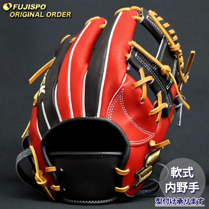 SSK軟式内野手 オーダーグラブ 野球 エスエスケイ 軟式グローブ プロエッジ オーダーグラブ 844型 SSK