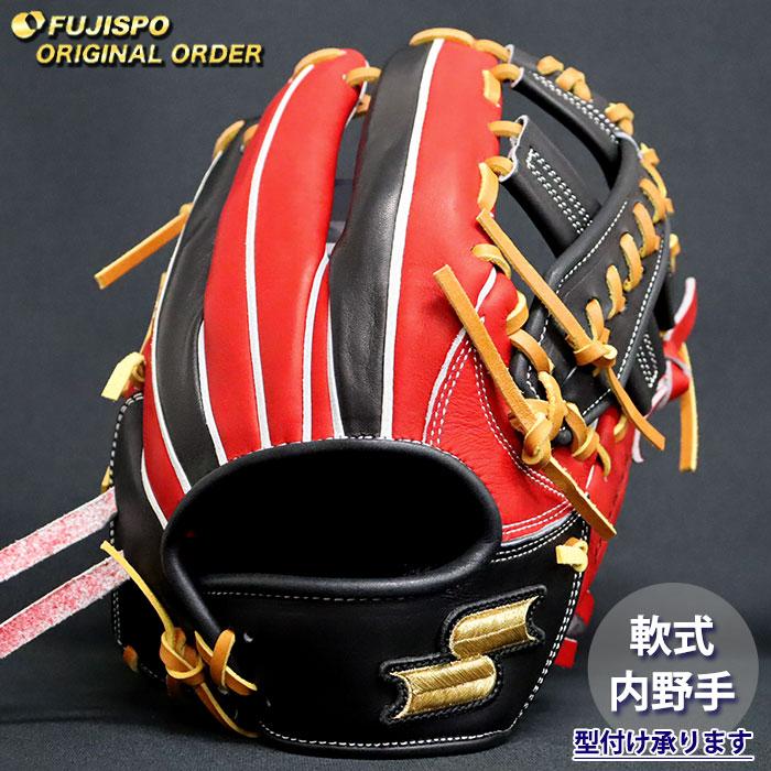 SSK プロエッジ　軟式オーダーグラブ 野球 エスエスケイ 軟式グローブ プロエッジ オーダーグラブ 761型 SSK
