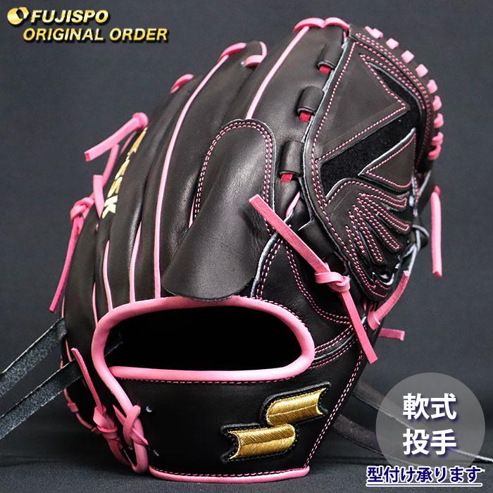 野球 エスエスケイ 軟式グローブ プロエッジ オーダーグラブ 714型 SSK