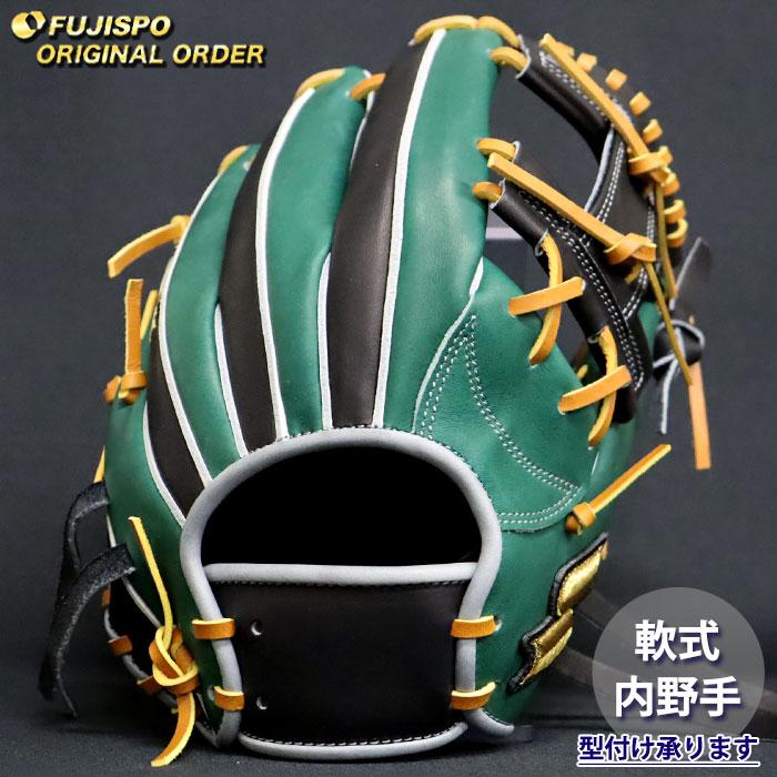 野球 エスエスケイ 軟式グローブ プロエッジ オーダーグラブ 844型 SSK