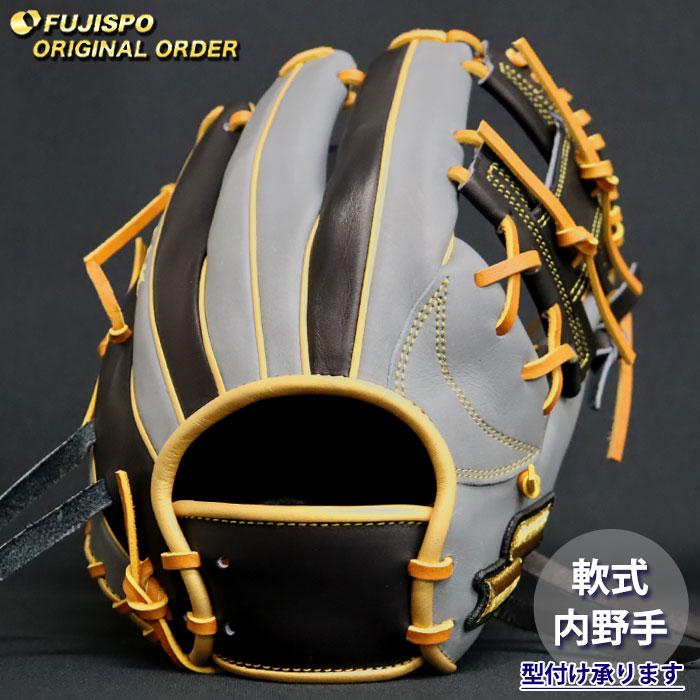 野球 エスエスケイ 軟式グローブ プロエッジ オーダーグラブ 844型 SSK