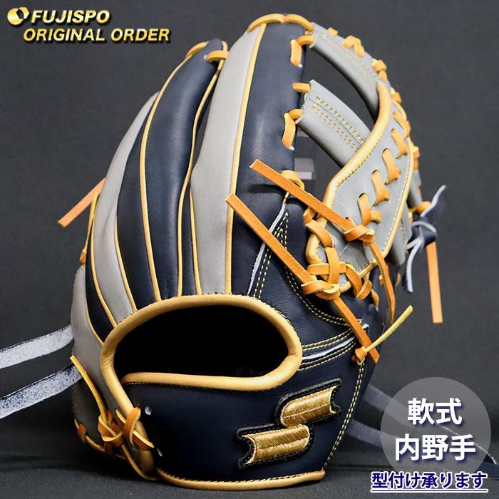 野球 エスエスケイ 軟式グローブ プロエッジ オーダーグラブ 761型 SSK