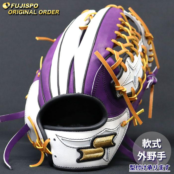 野球 エスエスケイ 軟式グローブ プロエッジ オーダーグラブ 874型 SSK
