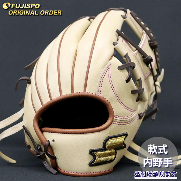 野球 エスエスケイ 軟式グローブ プロエッジ オーダーグラブ 866型 SSK