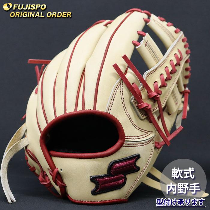 野球 エスエスケイ 軟式グローブ プロエッジ オーダーグラブ 848型 SSK