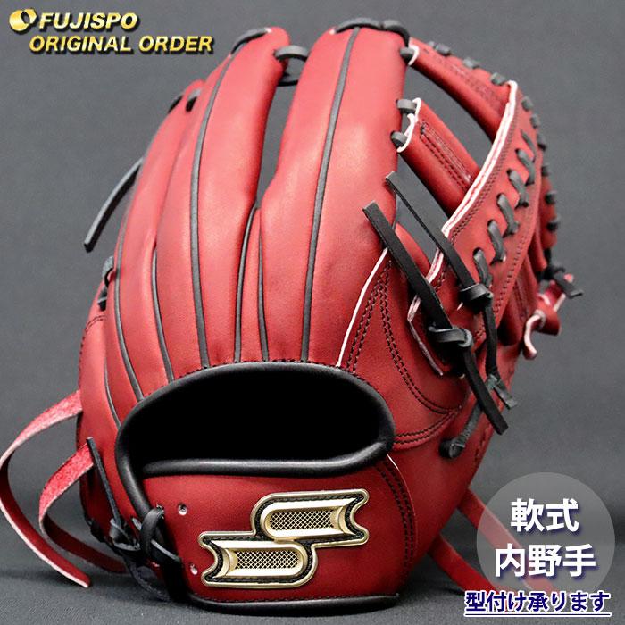 SSK proedge軟式オーダーグローブ 761型　内野用 野球 エスエスケイ 軟式グローブ プロエッジ オーダーグラブ 761型 SSK