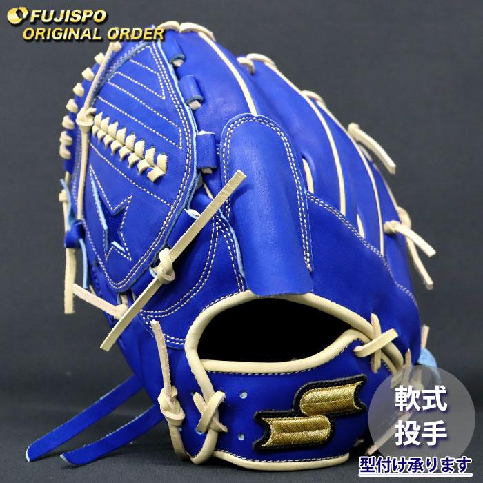 野球 エスエスケイ 軟式グローブ プロエッジ オーダーグラブ 714型 SSK