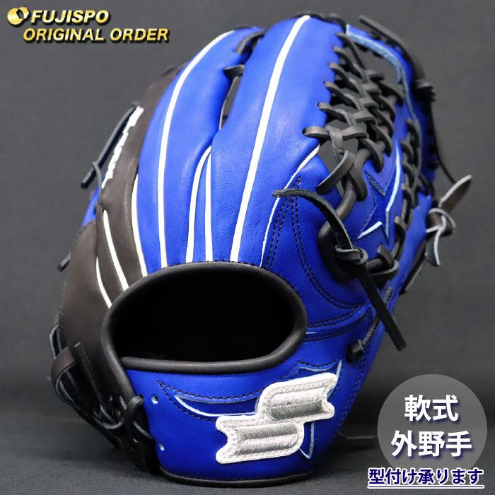 プロエッジ　オーダー 野球 エスエスケイ 軟式グローブ プロエッジ オーダーグラブ 874型 SSK