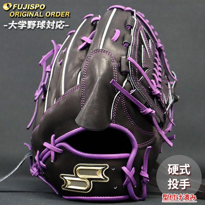 野球 エスエスケイ 硬式グローブ プロエッジ オーダーグラブ 714型 SSK