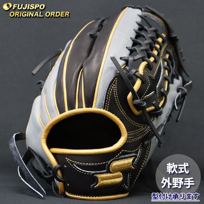 外野グローブ プロエッジオーダー ssk グラブ proedge SSK エスエス