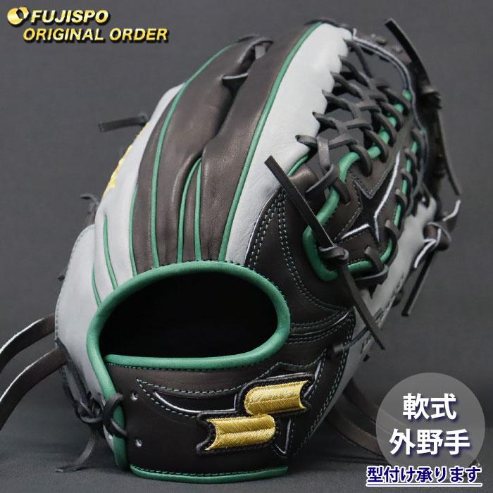 SSK プロエッジ 外野手 グローブ 野球 エスエスケイ 軟式グローブ プロエッジ オーダーグラブ 874型 SSK