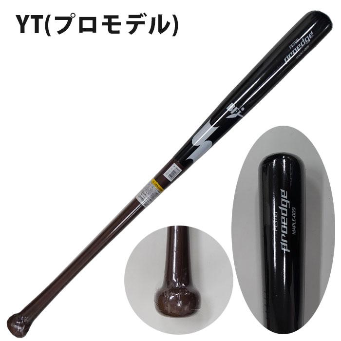 野球 SSK エスエスケイ 硬式バット 木製バット メイプル 野球 SSK エスエスケイ 硬式バット 木製バット メイプル