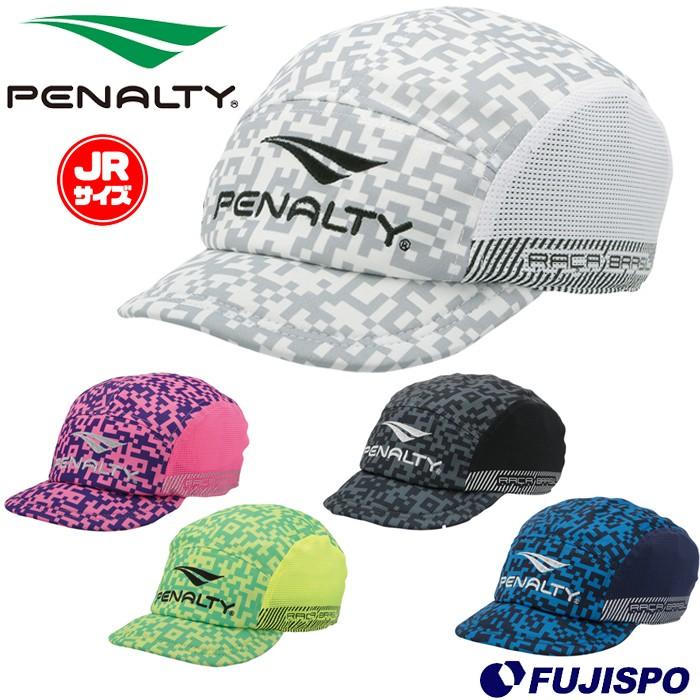 Jrトライアルキャップ Pe9631j ペナルティ Penalty ジュニア キャップ 帽子 夏対策 ゆうパケット発送 お届けまでに1週間程かかる場合があります Pe9631j フジスポyahoo店 通販 Yahoo ショッピング