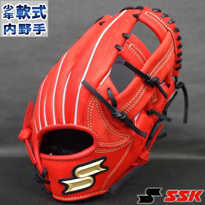 プロエッジ 少年軟式 グラブ 内野 エスエスケイ(SSK) 【野球・ソフト