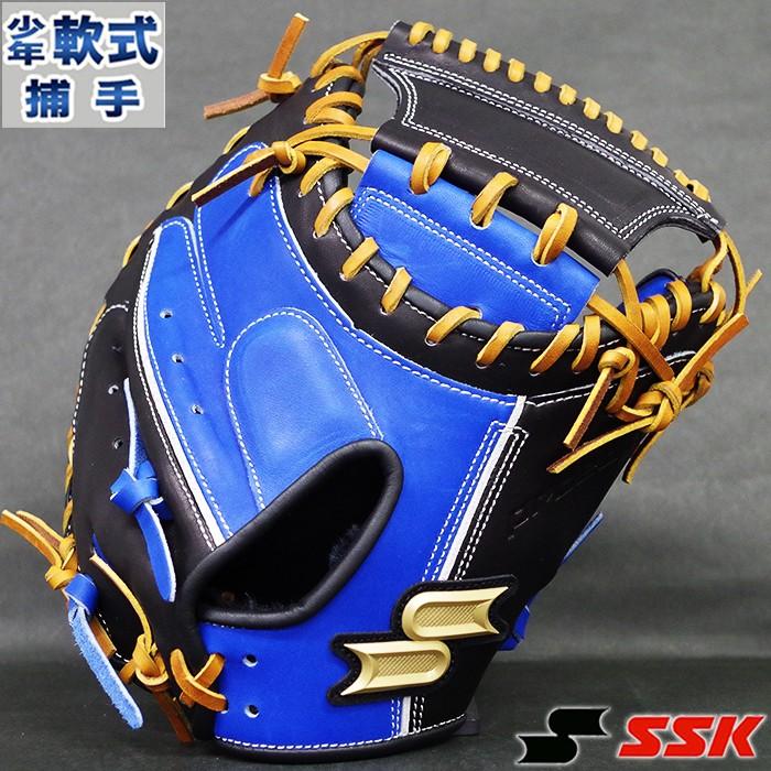 限定 プロエッジ 少年軟式 キャッチャー ミット エスエスケイ 限定 プロエッジ 少年軟式 キャッチャー ミット エスエスケイ