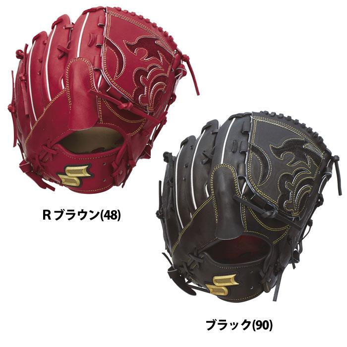 野球 エスエスケイ 硬式グローブ プロエッジ proedge 投手用 野球 エスエスケイ 硬式グローブ プロエッジ proedge 投手用