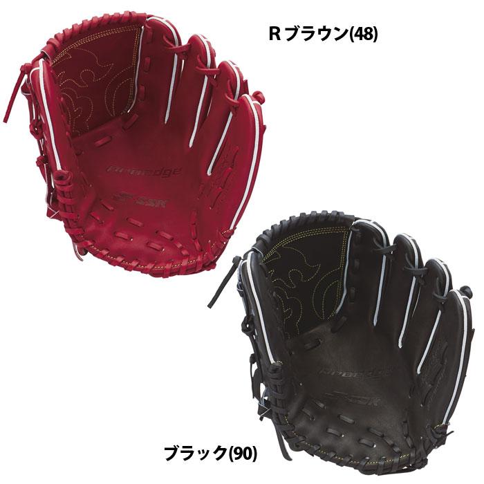 野球 エスエスケイ 硬式グローブ プロエッジ proedge 投手用 野球 エスエスケイ 硬式グローブ プロエッジ proedge 投手用