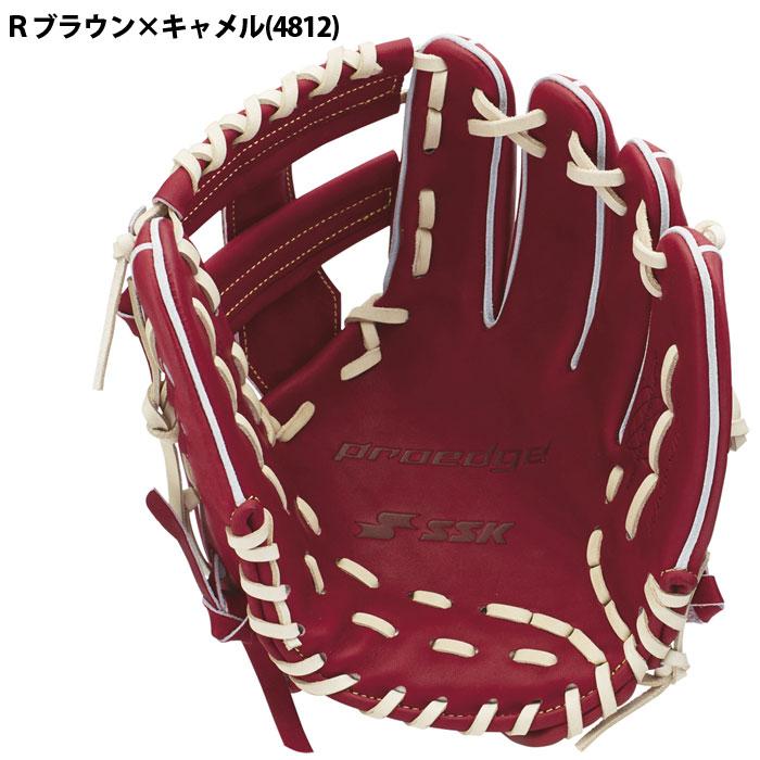 野球 エスエスケイ 硬式グローブ 内野手用 844型 プロエッジ SSK 野球 エスエスケイ 硬式グローブ 内野手用 844型 プロエッジ SSK