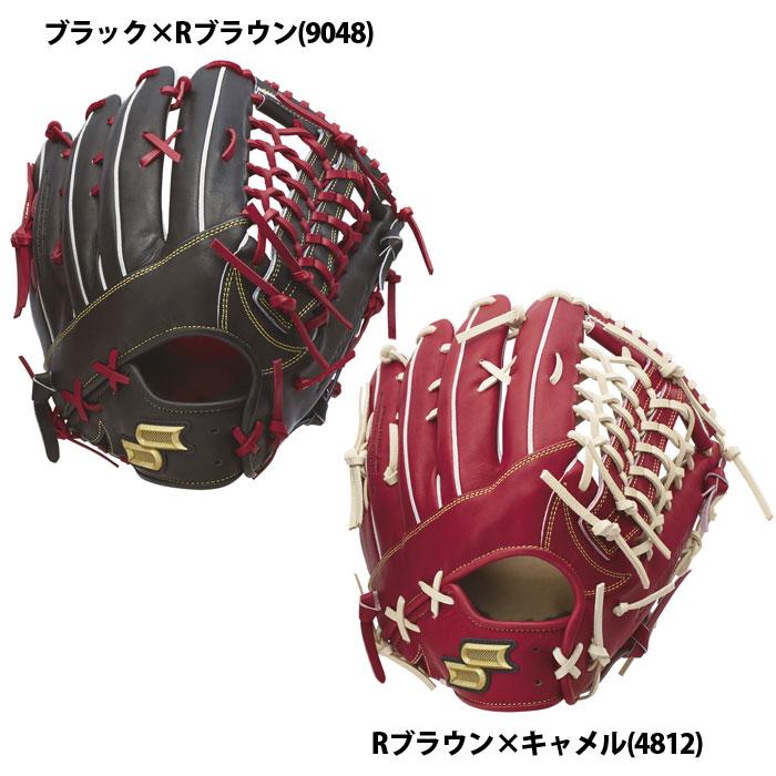 野球 硬式グローブ 限定硬式グラブ 外野手用 エスエスケイ プロエッジ