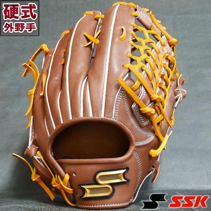 プロエッジ 硬式 グラブ 外野 エスエスケイ SSK 【野球・ソフト