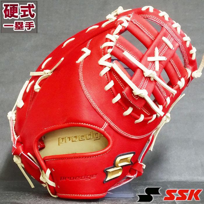 プロエッジ 硬式 ファースト ミット エスエスケイ SSK 【野球 プロエッジ 硬式 ファースト ミット エスエスケイ SSK 【野球