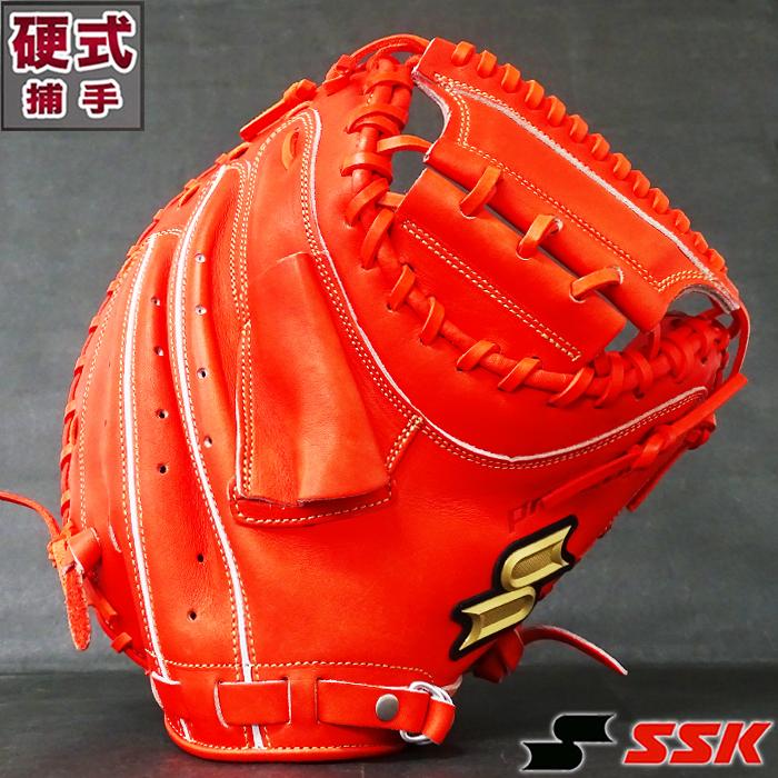 プロエッジ 硬式 キャッチャー ミット エスエスケイ(SSK) 【野球
