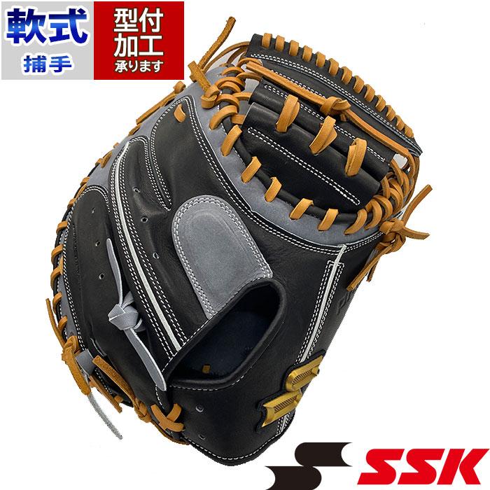 野球 エスエスケイ 軟式キャッチャーミット プロエッジ 捕手用 SSK