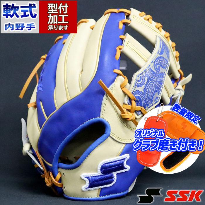 野球 エスエスケイ 軟式グローブ 軟式 グローブ プロエッジ グラブ 844