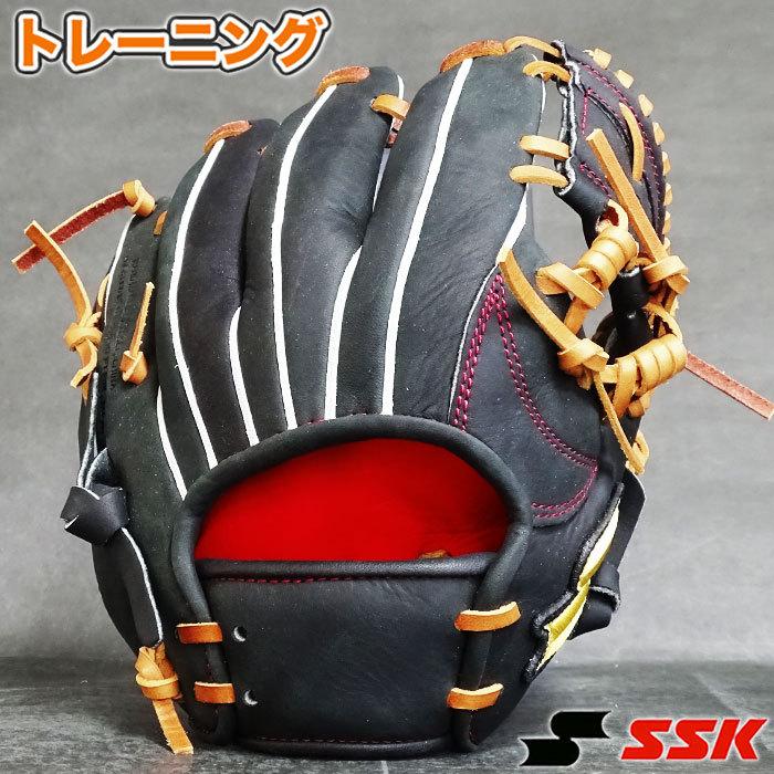 TRG-410 SSK エスエスケイ 守備職人 トレーニング用 グローブ トレグラ