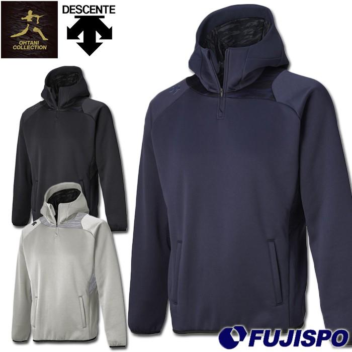 デサント(DESCENTE) 大谷コレクション バリアフリースジャケット