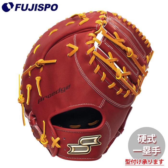 野球 エスエスケイ 硬式グローブ ファーストミット SSK 硬式 グラブ