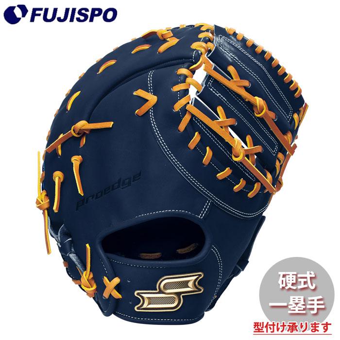 野球 エスエスケイ 硬式グローブ ファーストミット SSK 硬式 グラブ