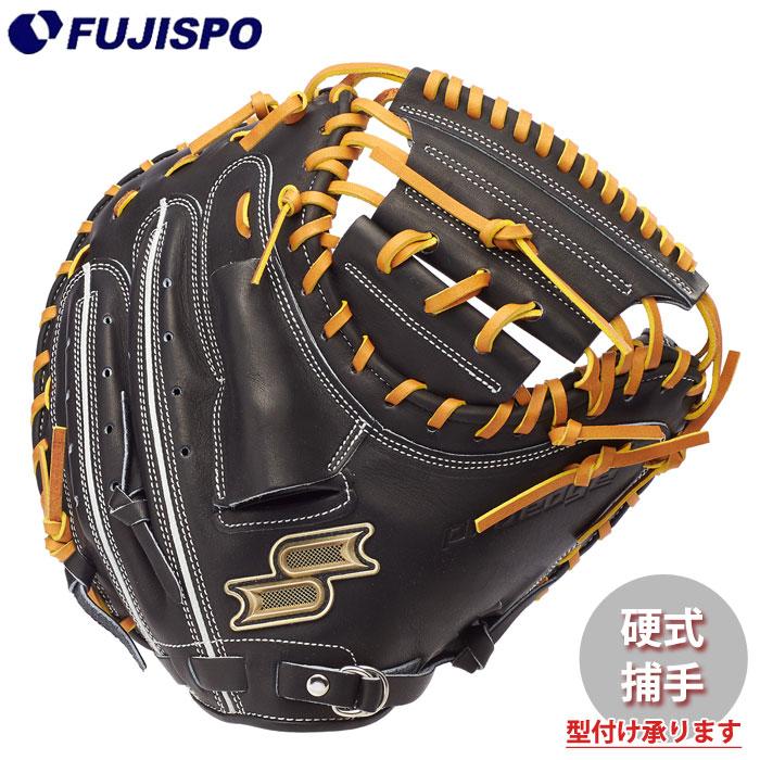 野球 エスエスケイ プロエッジ 硬式グローブ 捕手用 SSK グラブ