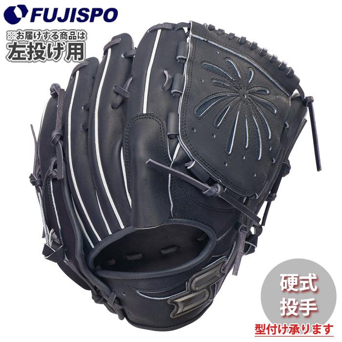野球 エスエスケイ 硬式グローブ 投手 左投げ SSK 硬式 グラブ
