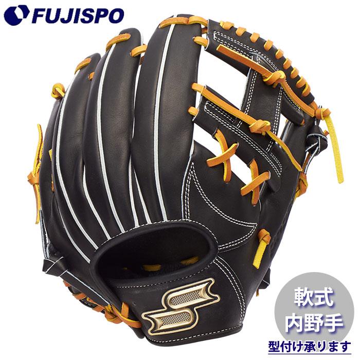 野球 エスエスケイ プロエッジ 軟式グローブ 内野手用 SSK グラブ